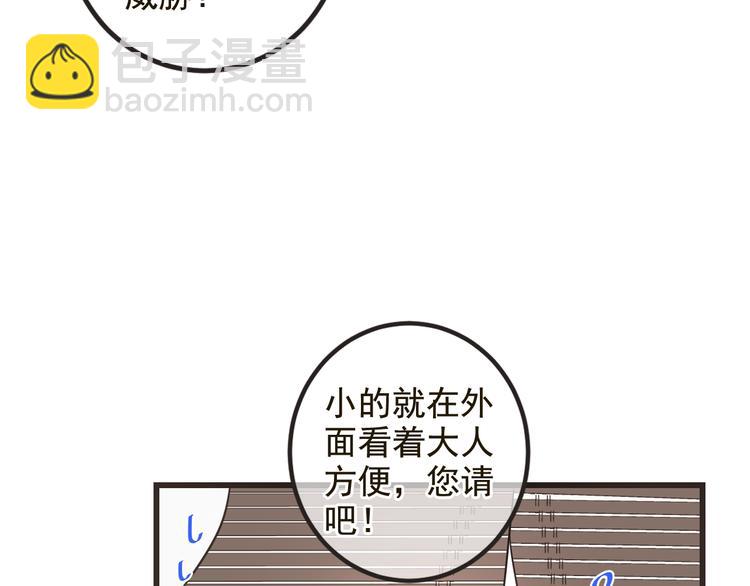 第28话 真的要带我找仙岛？！(1/3)-第132话