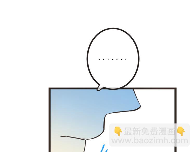 第28话 真的要带我找仙岛？！(1/3)-第132话