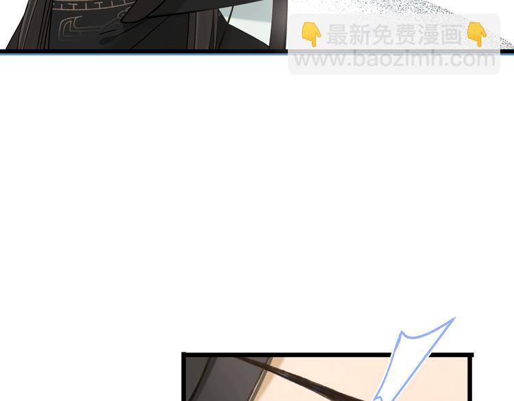 第28话 真的要带我找仙岛？！(1/3)-第132话