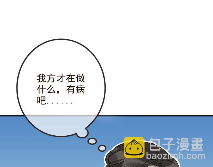 第28话 真的要带我找仙岛？！(1/3)-第132话