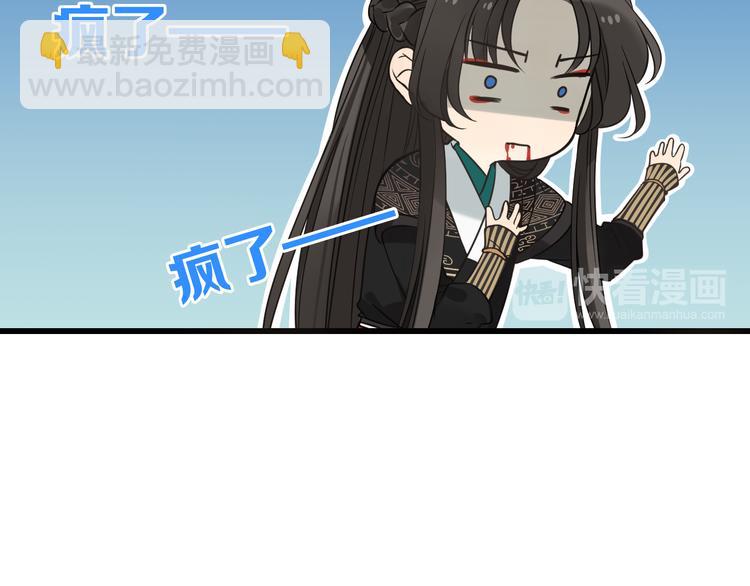 第28话 真的要带我找仙岛？！(1/3)-第132话