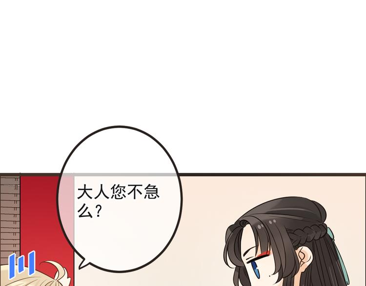 第28话 真的要带我找仙岛？！(1/3)-第132话