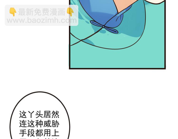 第28话 真的要带我找仙岛？！(1/3)-第132话