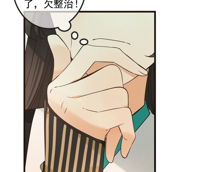 第28话 真的要带我找仙岛？！(1/3)-第132话