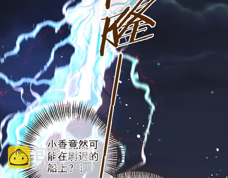 第30话 呼吸(1/3)-第134话