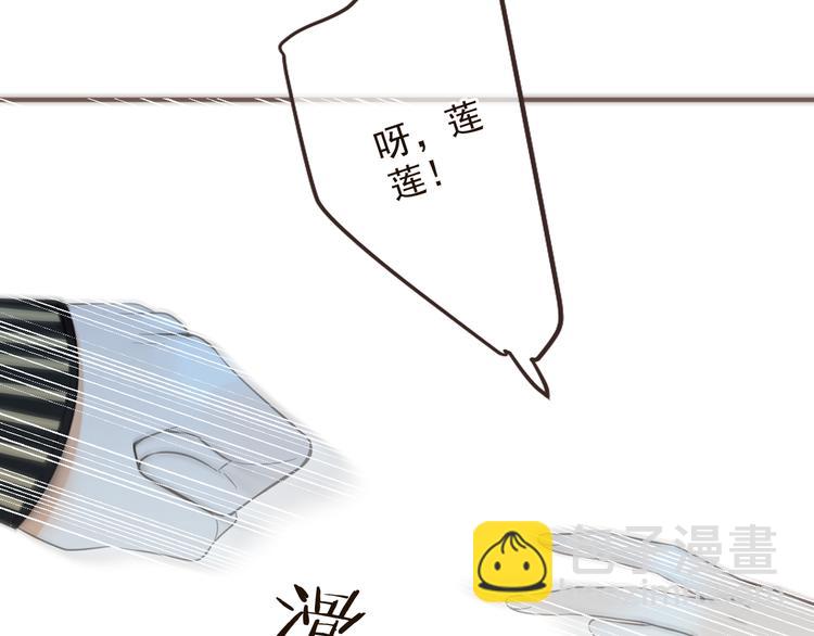 第30话 呼吸(1/3)-第134话