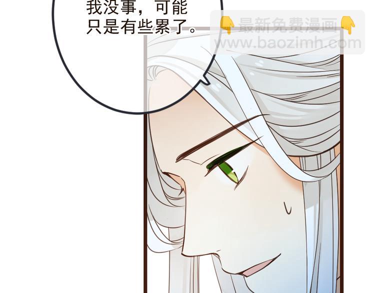 第30话 呼吸(1/3)-第134话