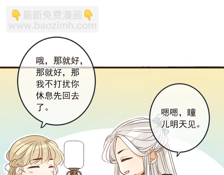 第30话 呼吸(1/3)-第134话