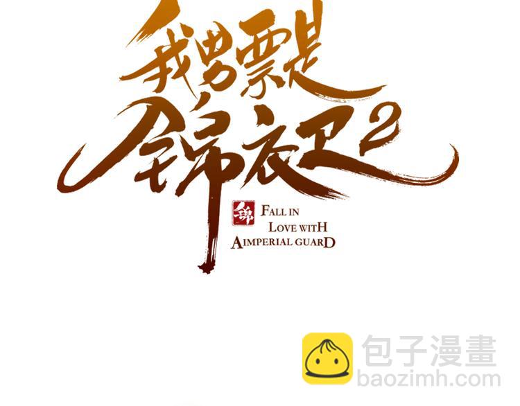 第30话 呼吸(1/3)-第134话