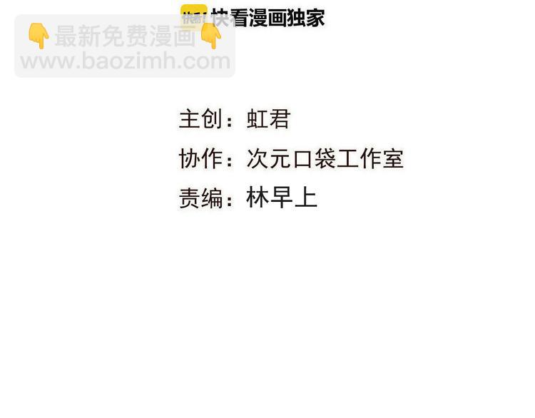 第30话 呼吸(1/3)-第134话