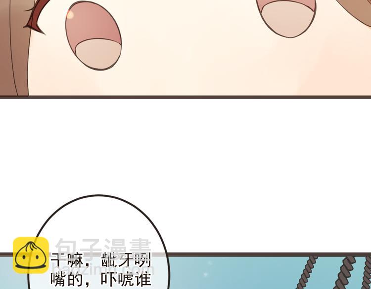 第32话 劫持(1/3)-第136话