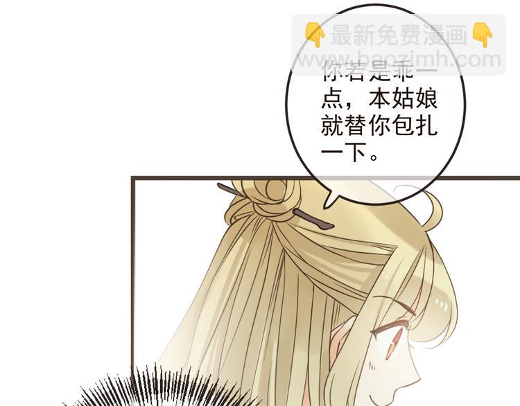 第32话 劫持(1/3)-第136话