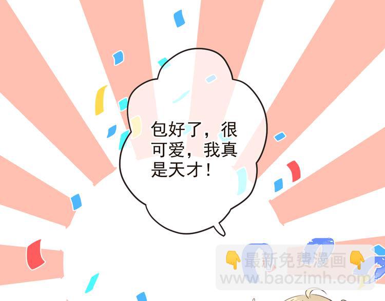 第32话 劫持(1/3)-第136话