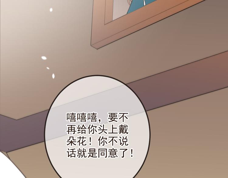 第32话 劫持(1/3)-第136话