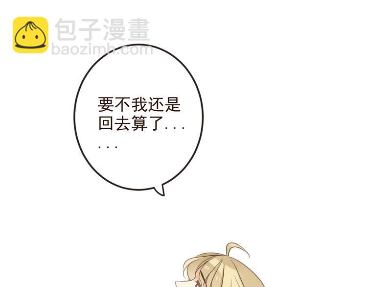 第32话 劫持(1/3)-第136话