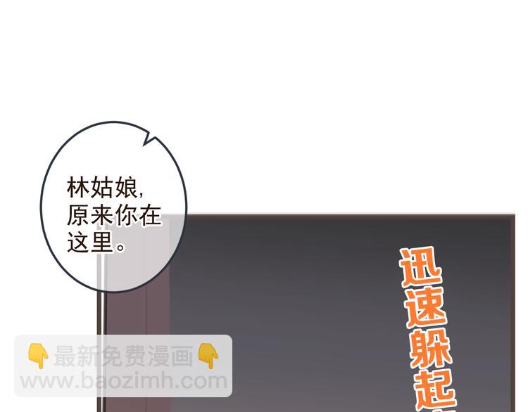 第32话 劫持(1/3)-第136话