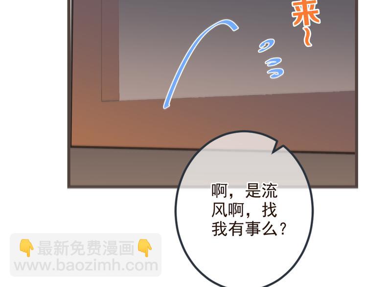 第32话 劫持(1/3)-第136话