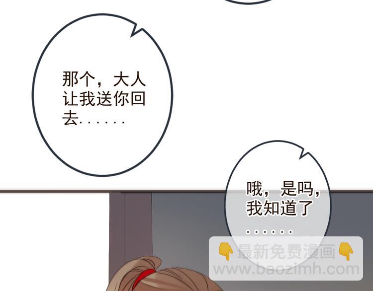 第32话 劫持(1/3)-第136话