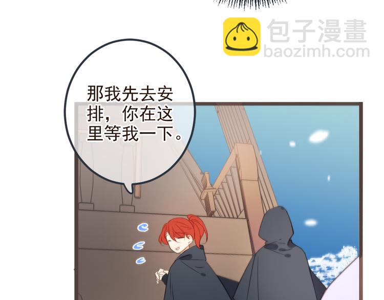 第32话 劫持(1/3)-第136话