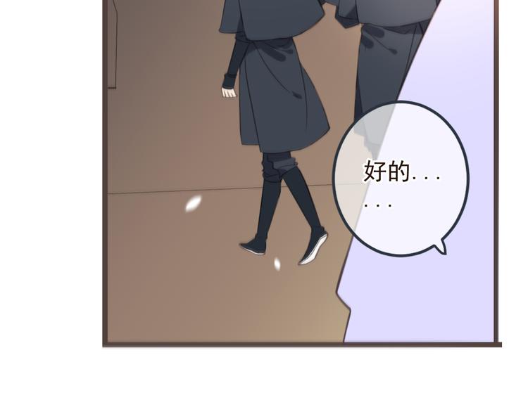 第32话 劫持(1/3)-第136话