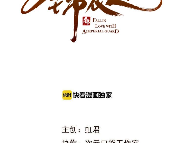 第32话 劫持(1/3)-第136话