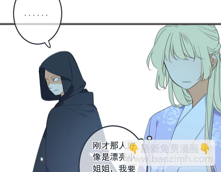 第32话 劫持(1/3)-第136话