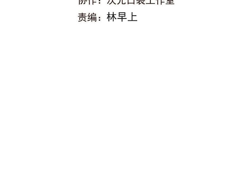 第32话 劫持(1/3)-第136话