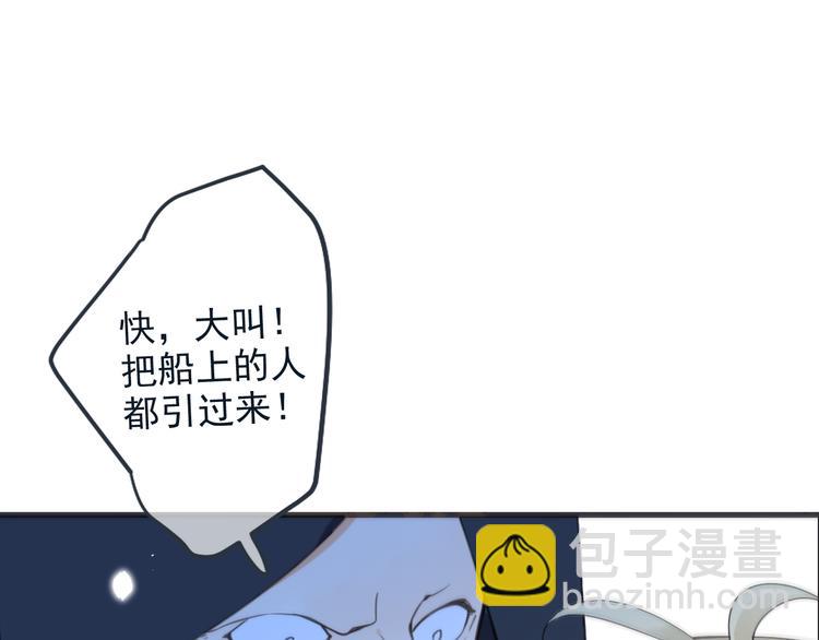 第32话 劫持(1/3)-第136话