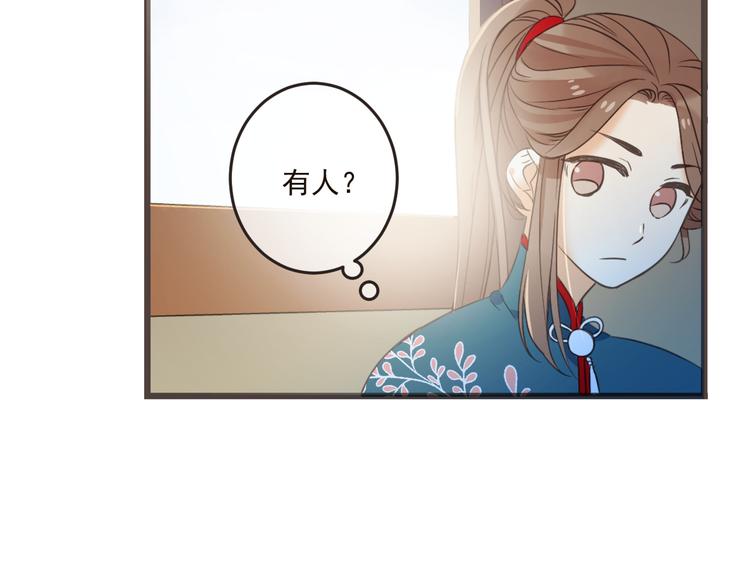 第32话 劫持(1/3)-第136话