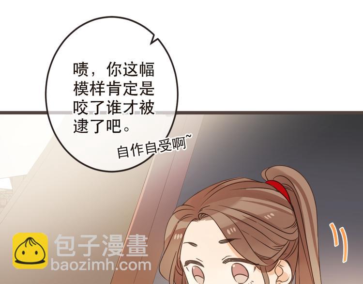 第32话 劫持(1/3)-第136话