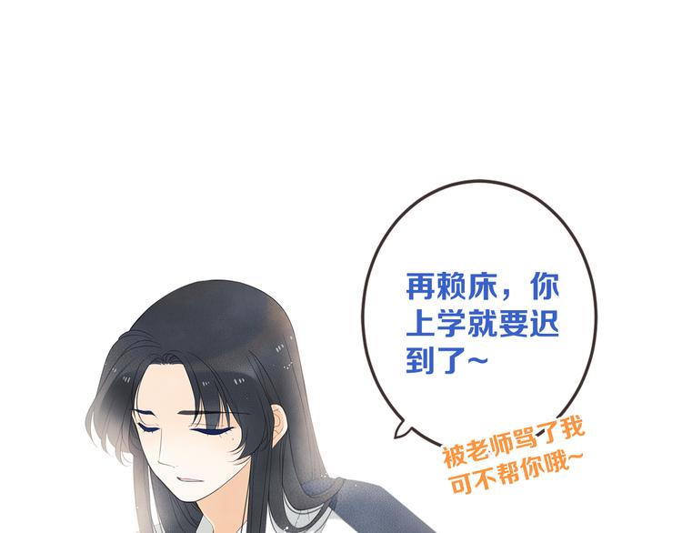 第34话 大叔你谁？(1/3)-第138话