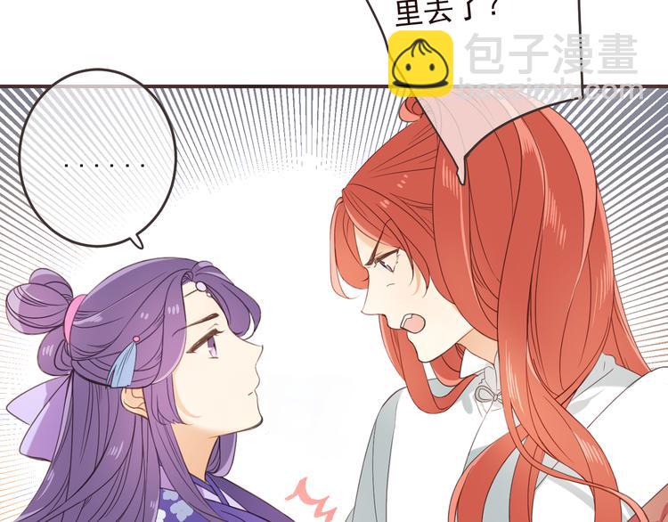 第34话 大叔你谁？(1/3)-第138话