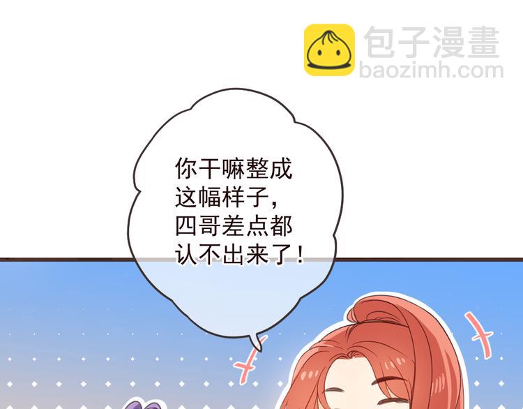 第34话 大叔你谁？(1/3)-第138话