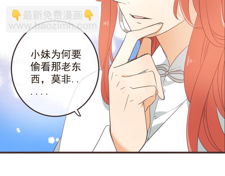 第34话 大叔你谁？(1/3)-第138话