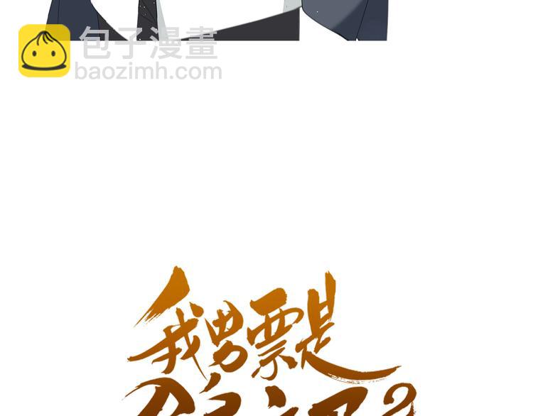 第34话 大叔你谁？(1/3)-第138话