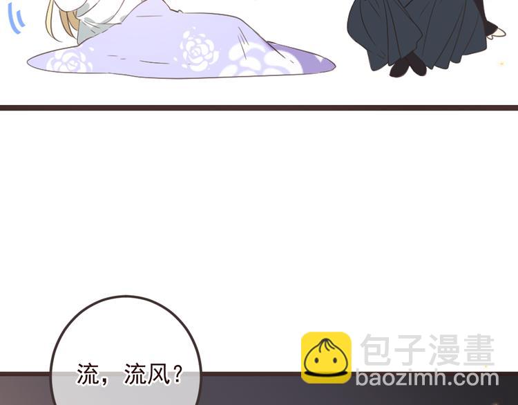 第34话 大叔你谁？(1/3)-第138话