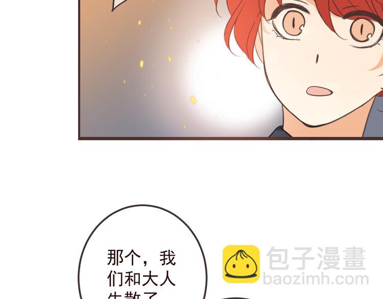 第34话 大叔你谁？(1/3)-第138话