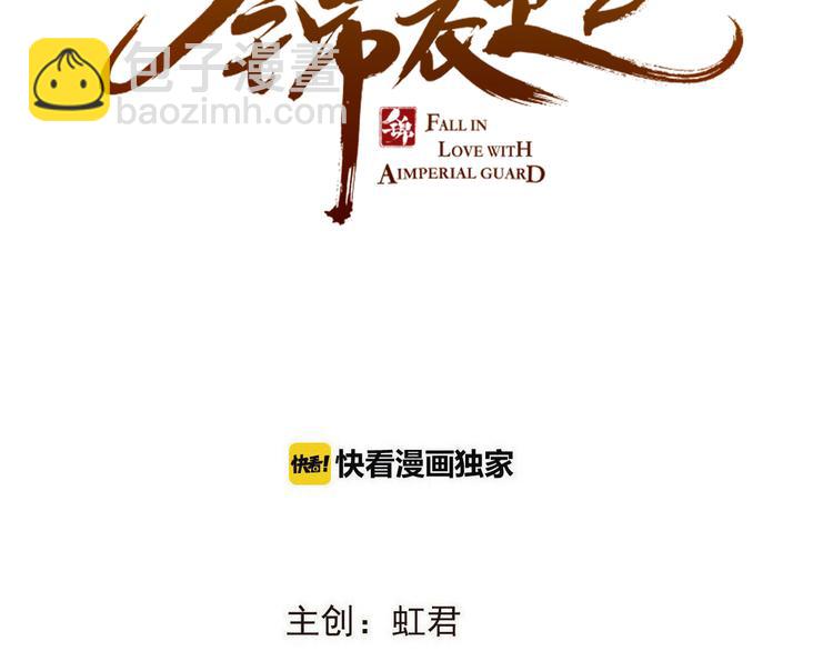 第34话 大叔你谁？(1/3)-第138话