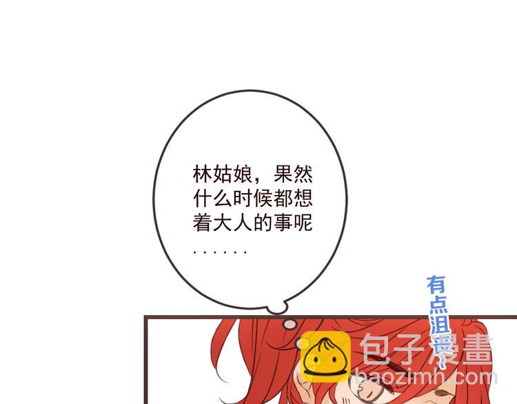 第34话 大叔你谁？(1/3)-第138话