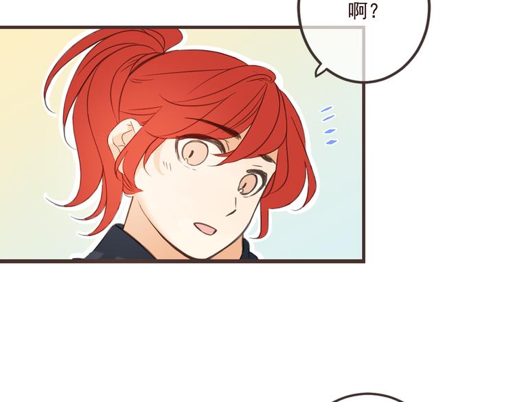 第34话 大叔你谁？(1/3)-第138话