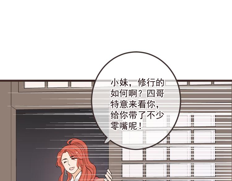 第34话 大叔你谁？(1/3)-第138话