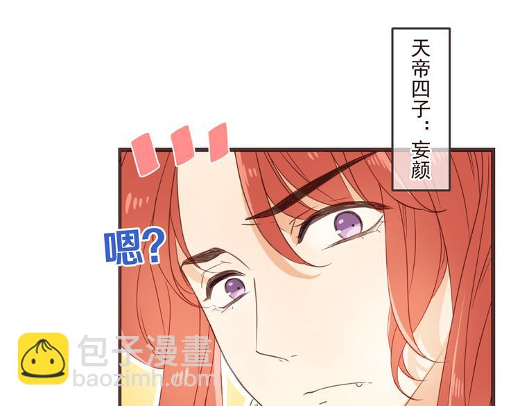 第34话 大叔你谁？(1/3)-第138话