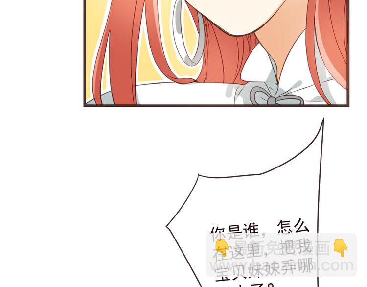 第34话 大叔你谁？(1/3)-第138话