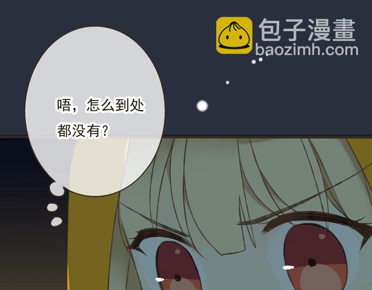 第14话 那个女孩子是唯一的条件！(1/2)-第14话