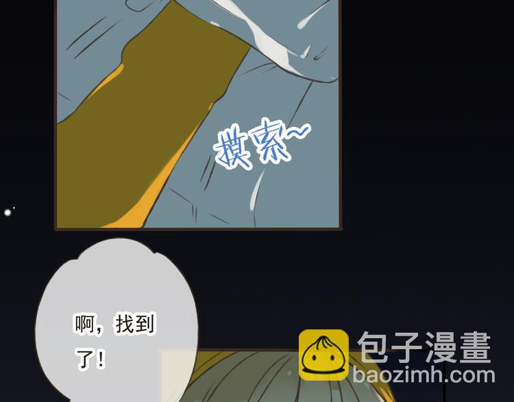 第14话 那个女孩子是唯一的条件！(1/2)-第14话