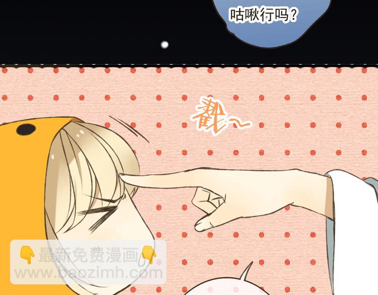 第14话 那个女孩子是唯一的条件！(1/2)-第14话