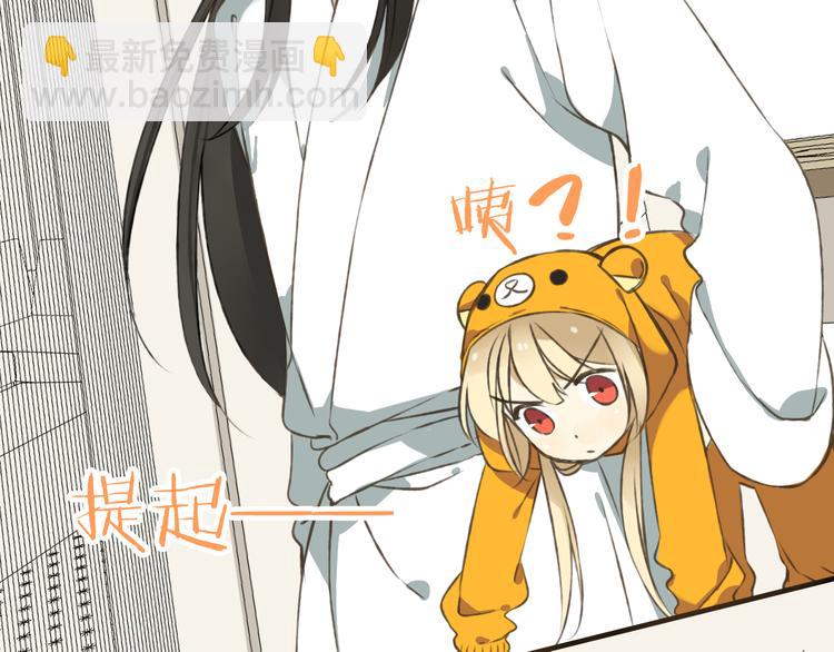 第14话 那个女孩子是唯一的条件！(1/2)-第14话