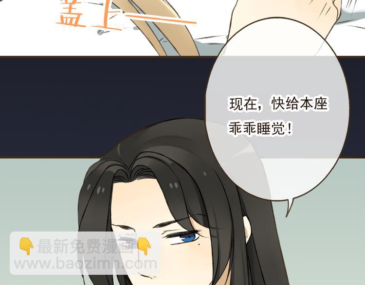 第14话 那个女孩子是唯一的条件！(1/2)-第14话