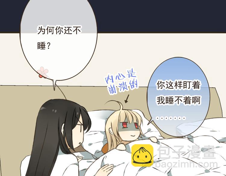 第14话 那个女孩子是唯一的条件！(1/2)-第14话