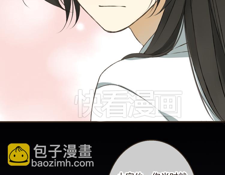 第14话 那个女孩子是唯一的条件！(1/2)-第14话